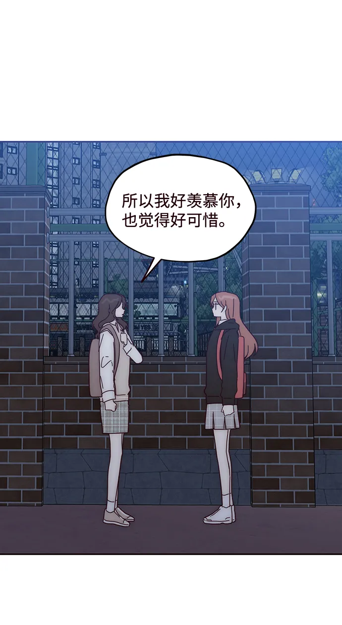 第58话 第13页