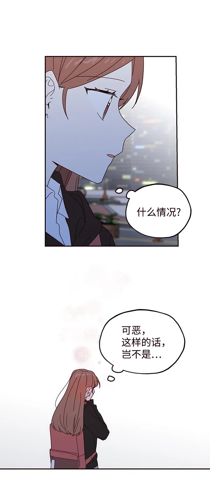 第58话 第15页