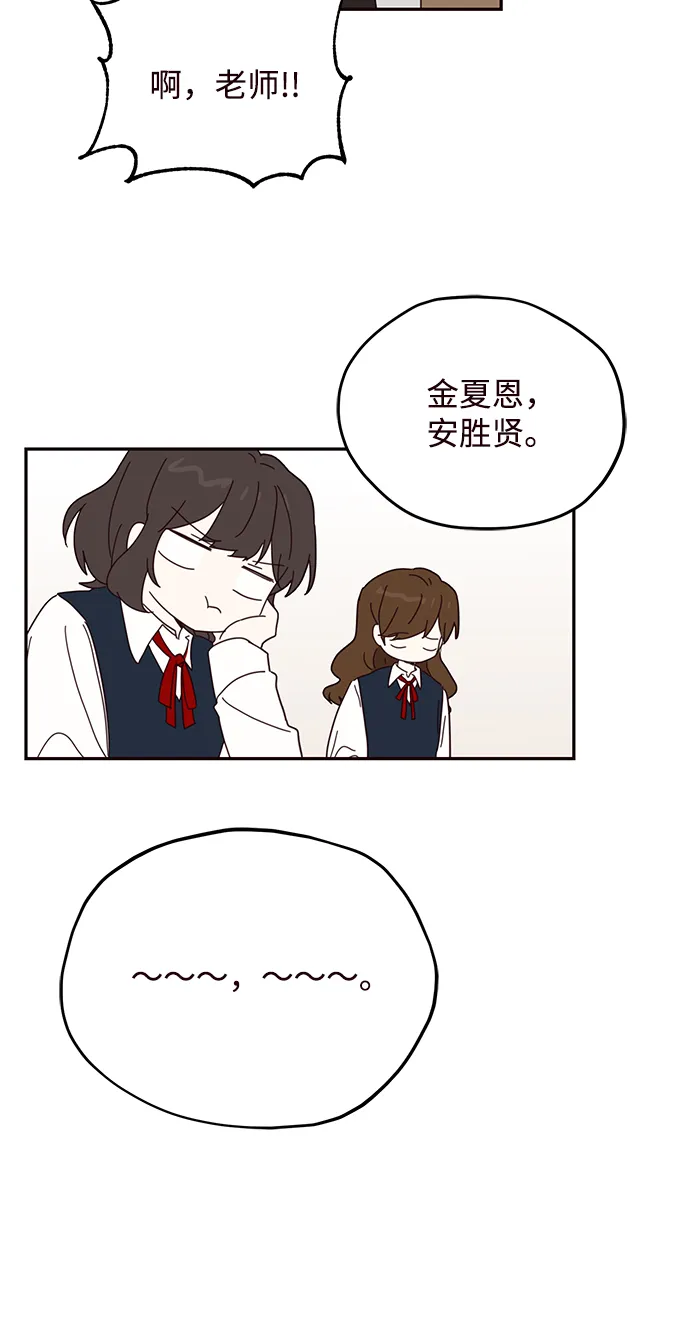 第58话 第19页