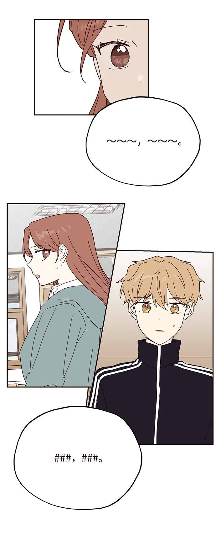 第58话 第20页