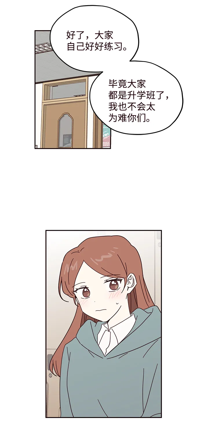 第58话 第21页