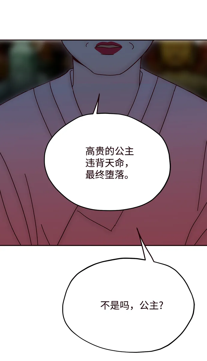 第58话 第34页