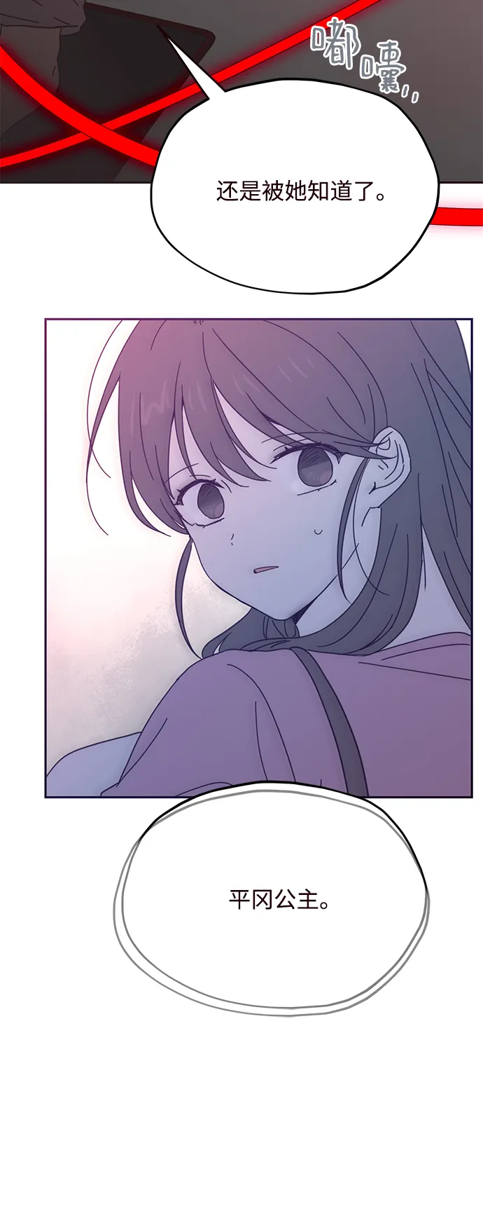 第58话 第37页