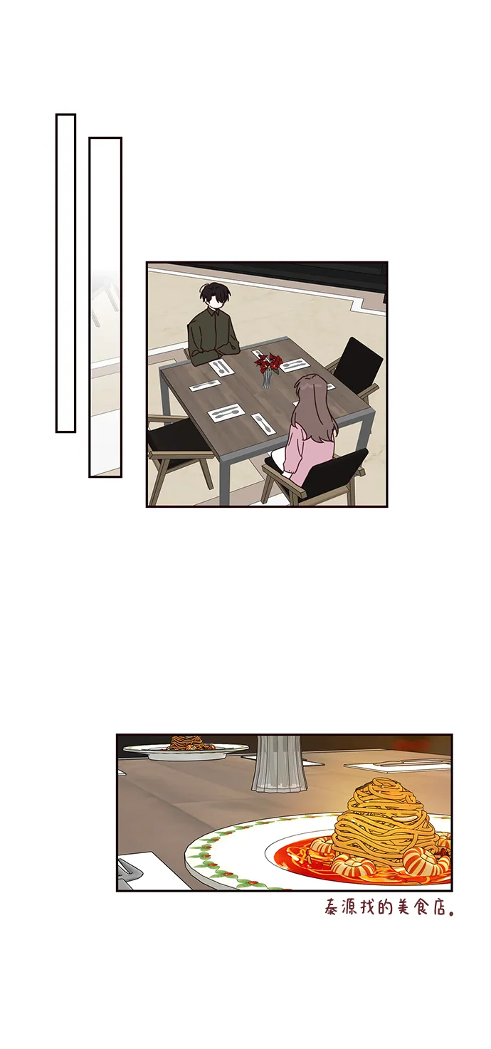 第58话 第38页