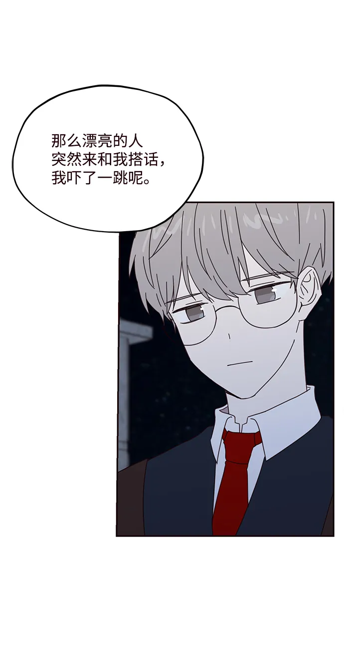 第57话 第4页