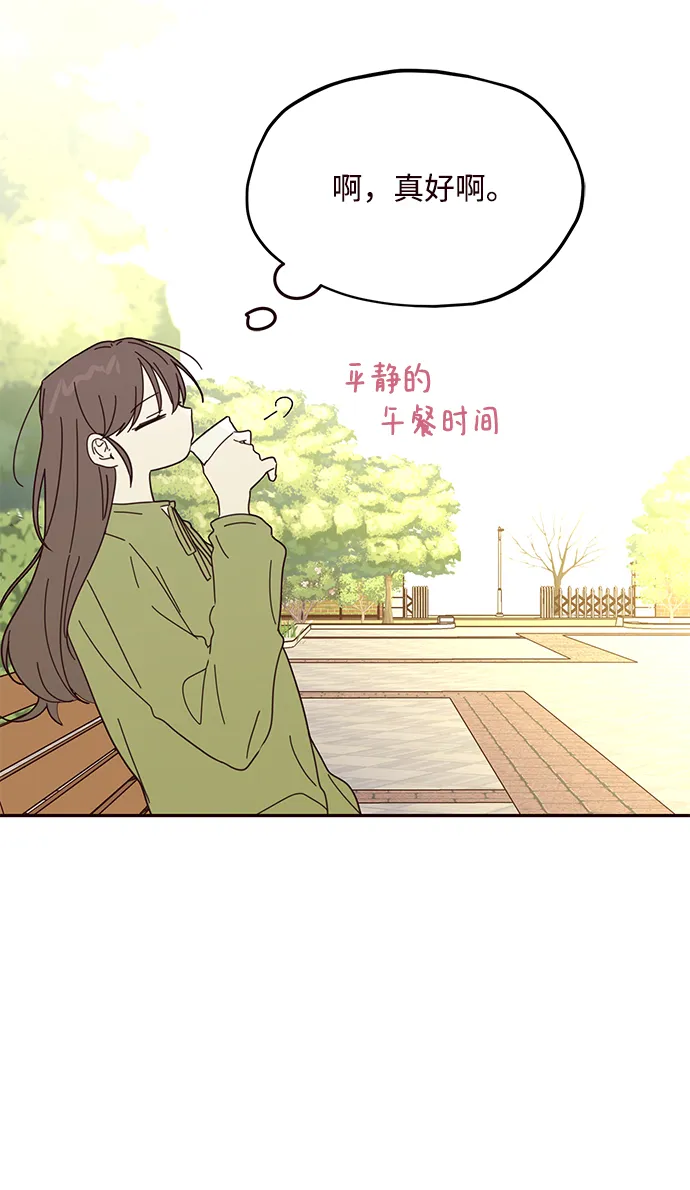 第57话 第13页