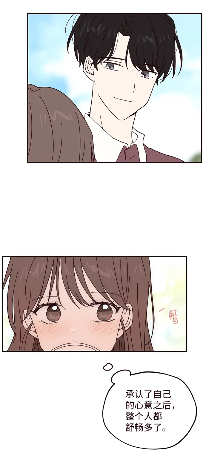 第57话 第14页