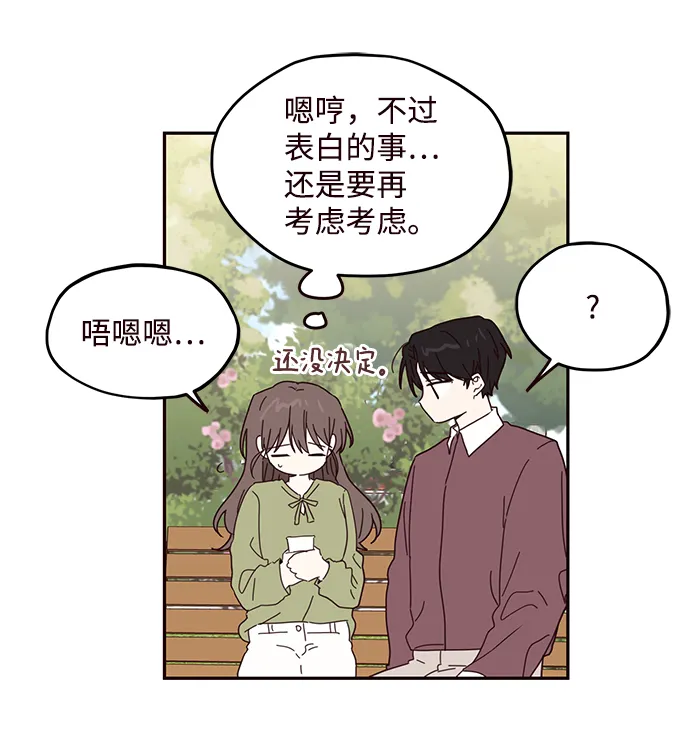 第57话 第15页