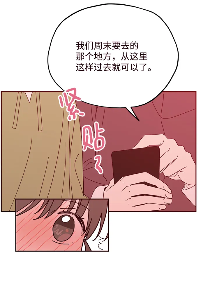 第57话 第18页