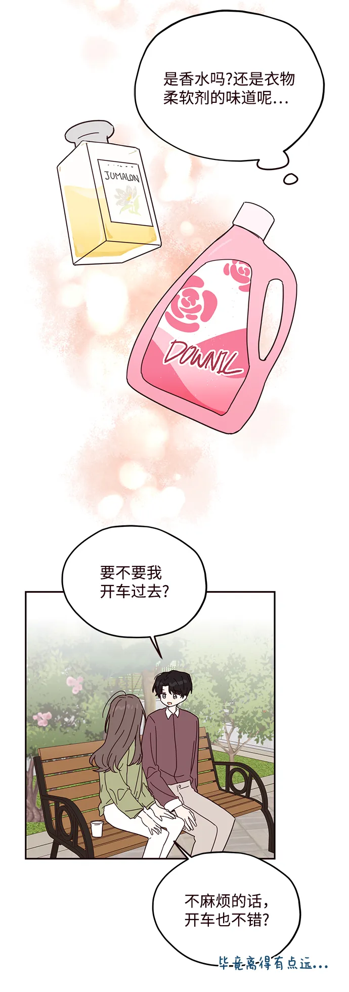 第57话 第20页