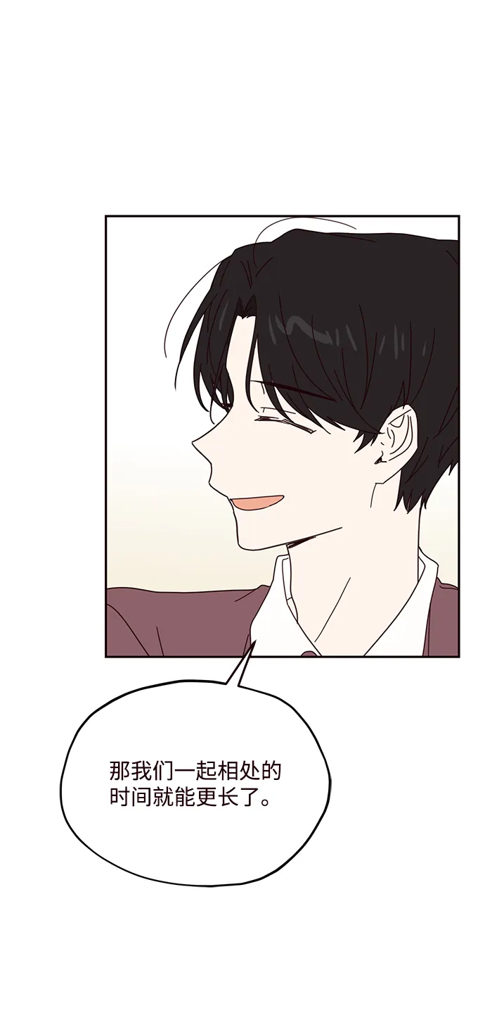 第57话 第21页