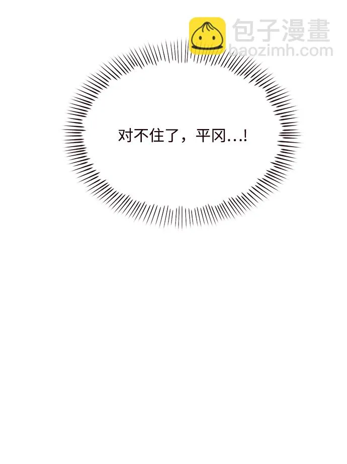 第57话 第23页