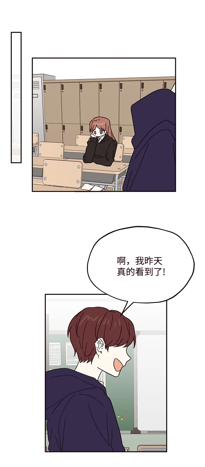 第57话 第24页