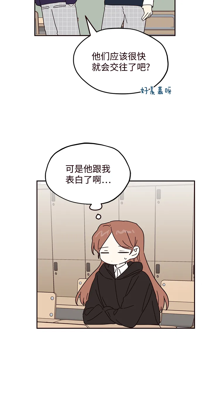 第57话 第26页