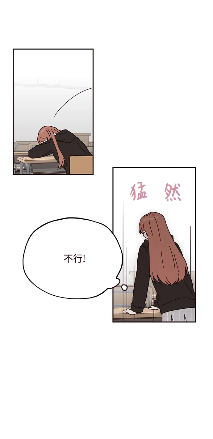 第57话 第27页