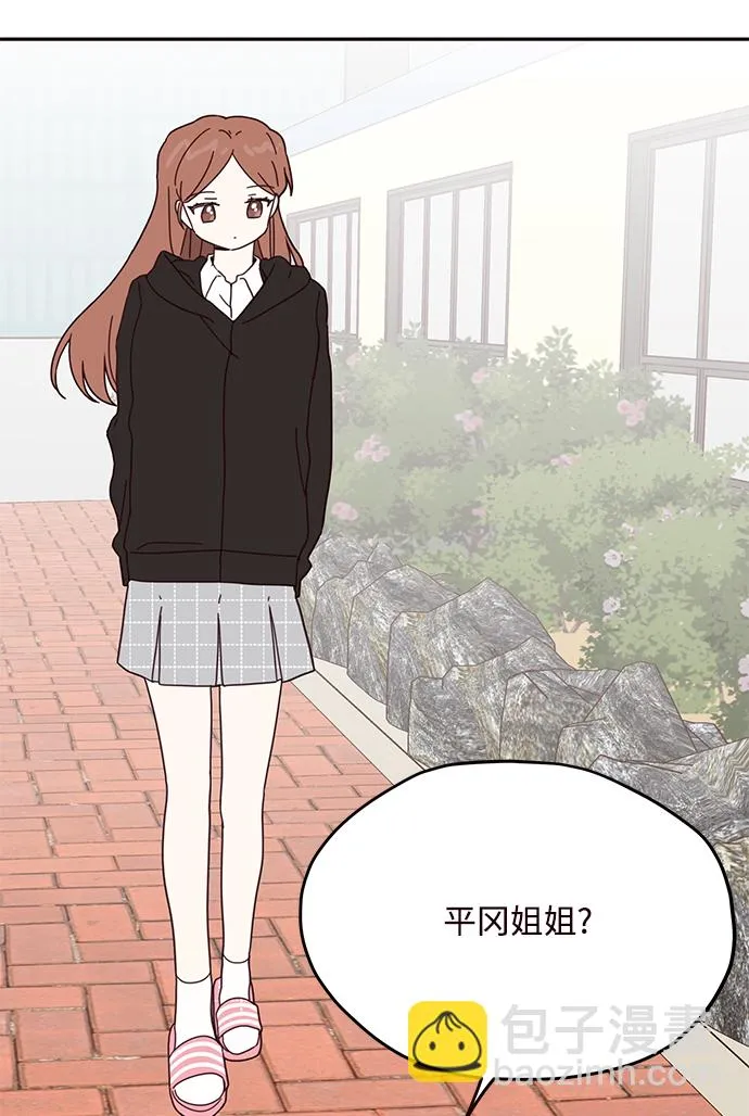 第57话 第28页
