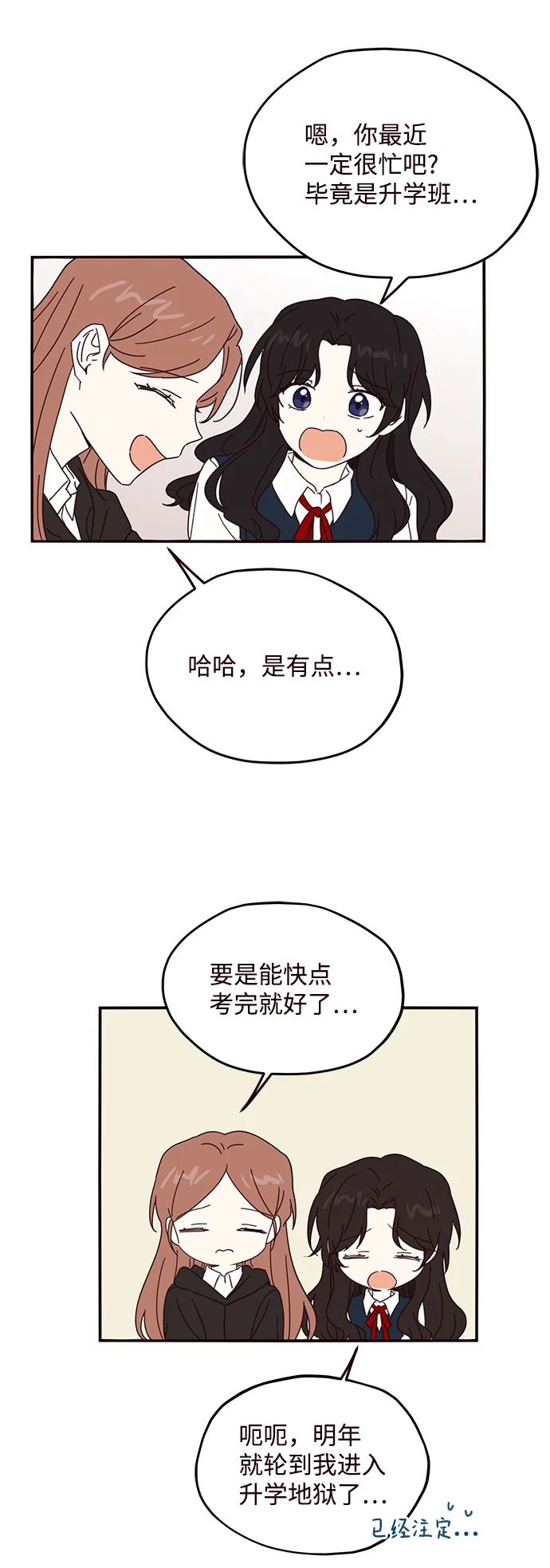 第57话 第31页