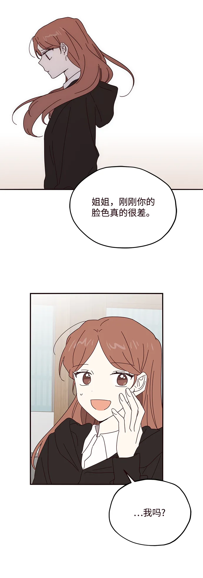第57话 第33页
