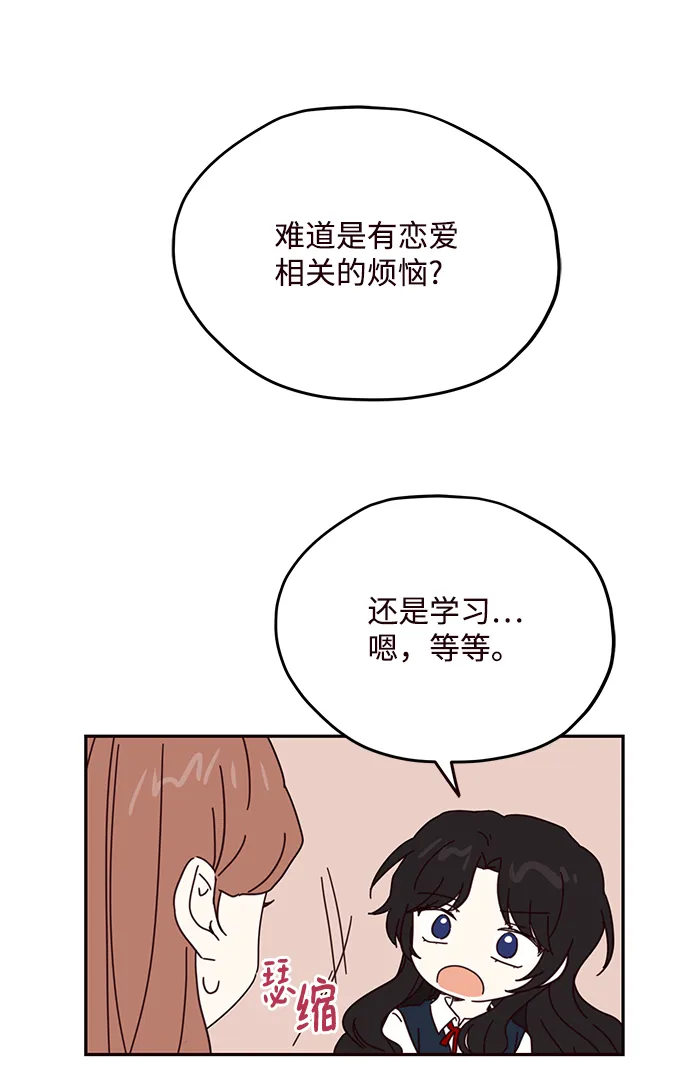 第57话 第34页