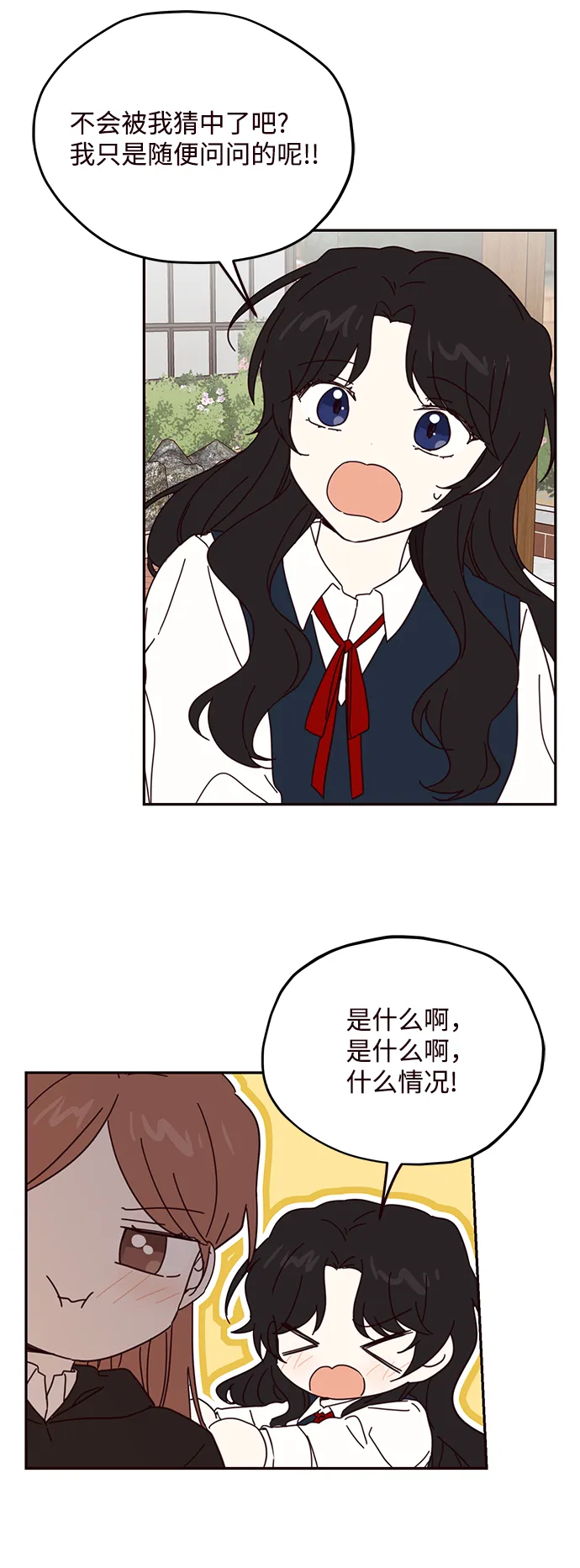 第57话 第35页