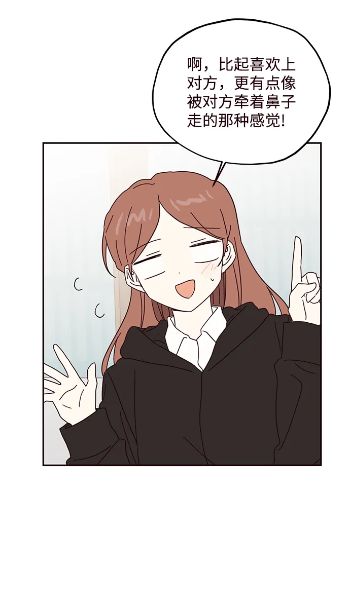 第57话 第39页