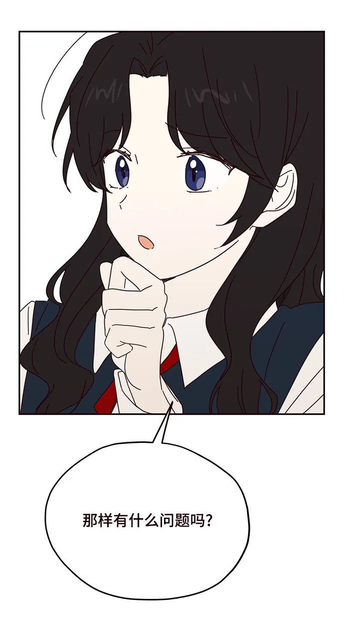 第57话 第41页