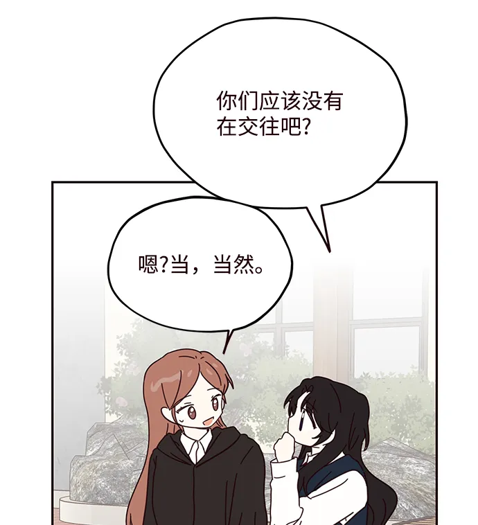 第57话 第42页