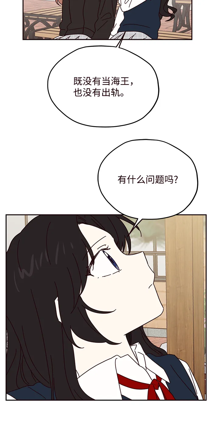 第57话 第43页
