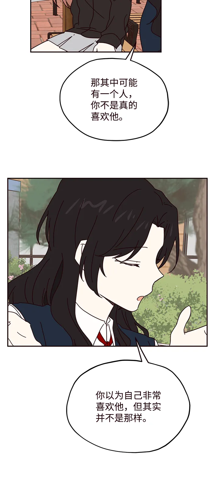 第57话 第45页