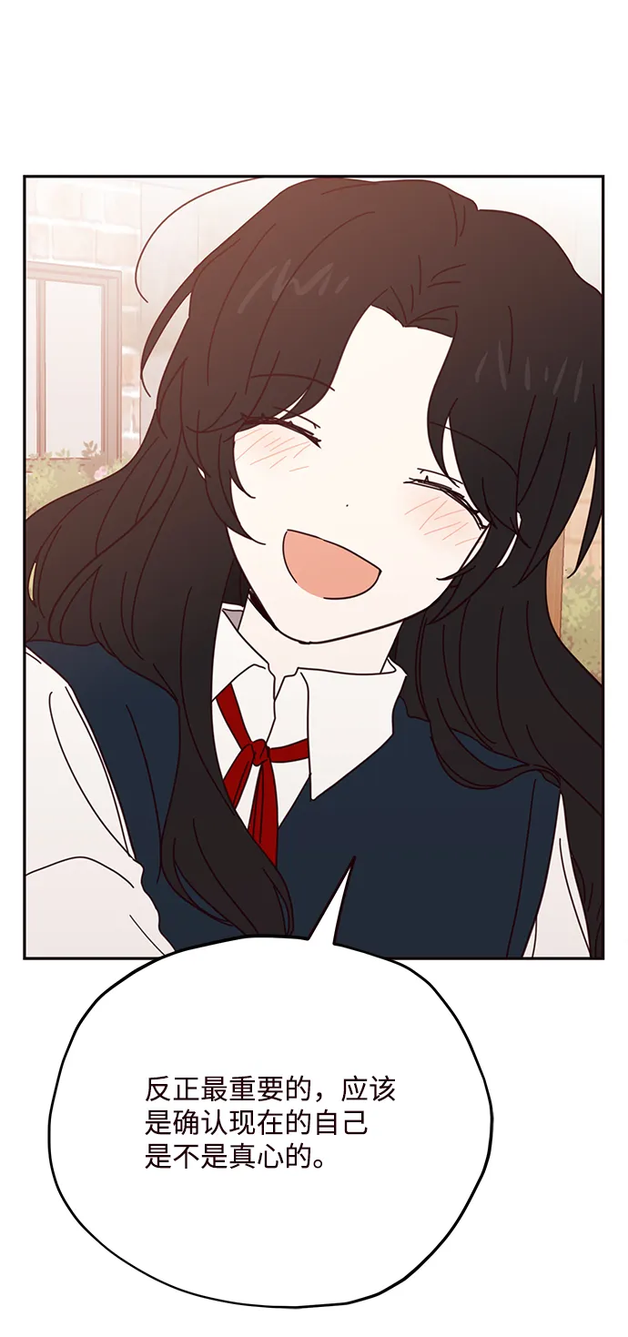 第57话 第46页