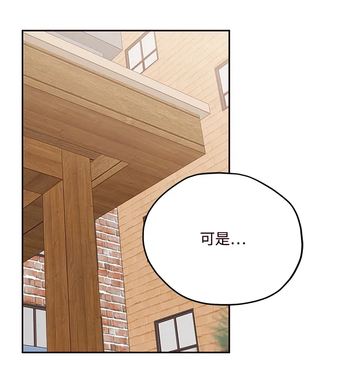 第57话 第48页