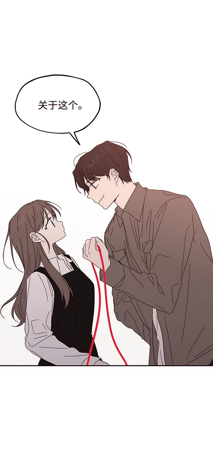 第56话 第2页