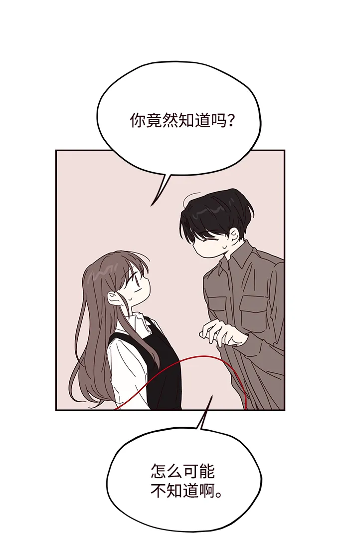 第56话 第4页