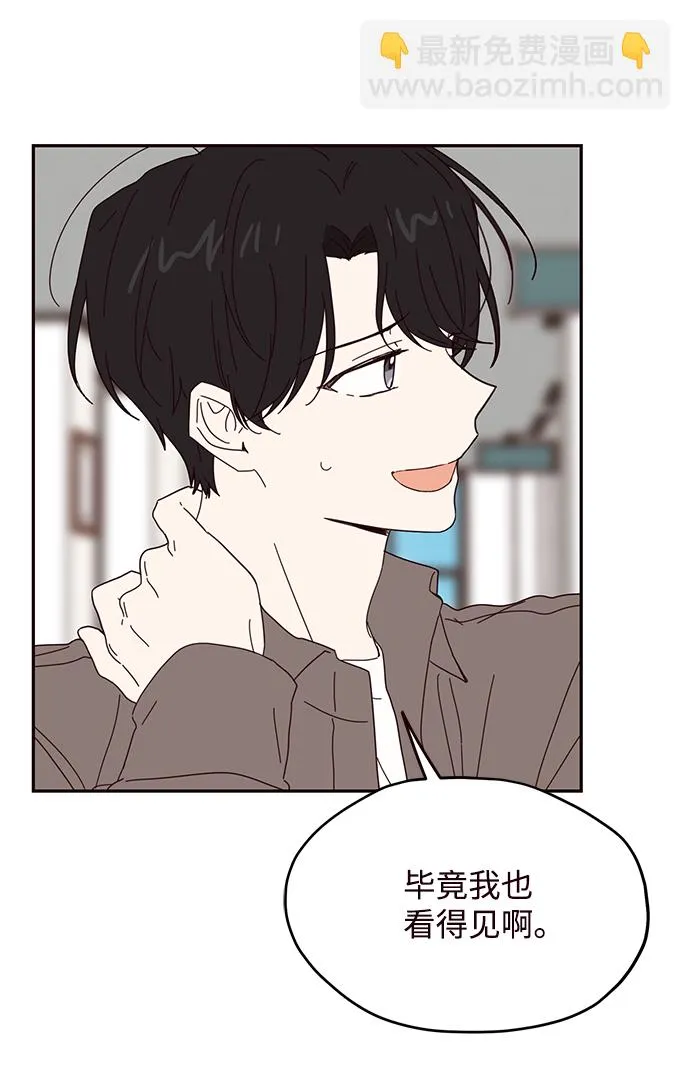第56话 第5页