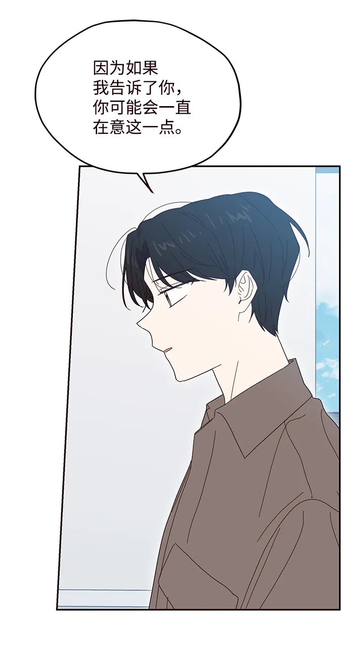 第56话 第7页