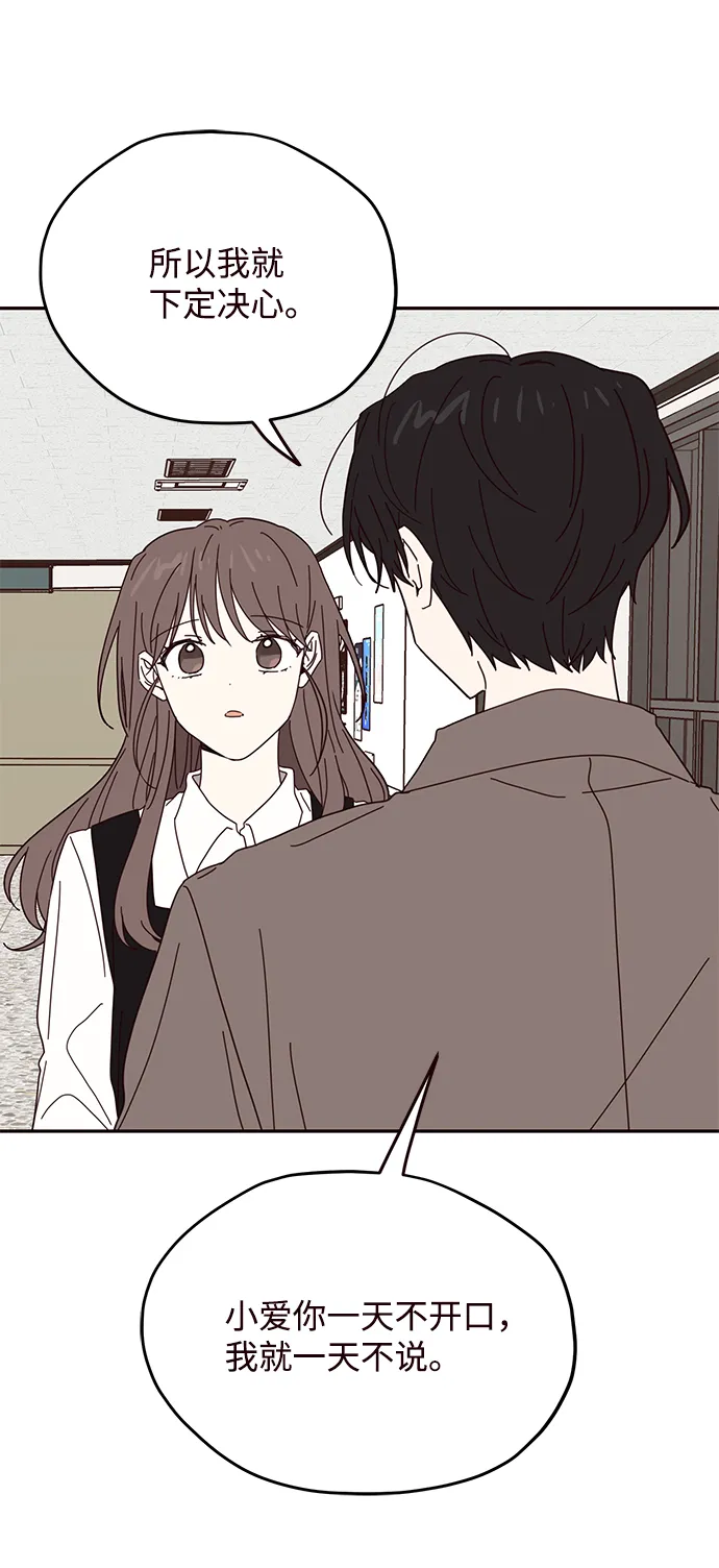 第56话 第10页