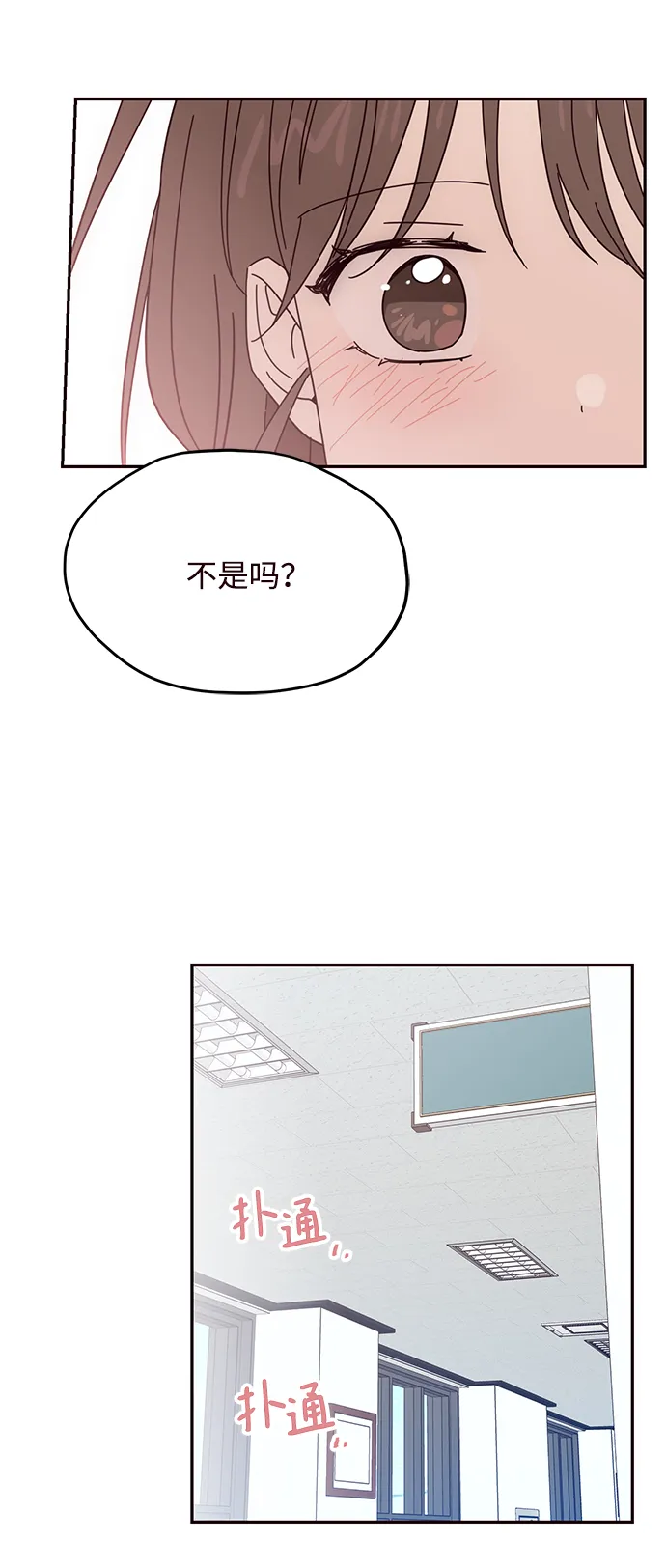 第56话 第13页
