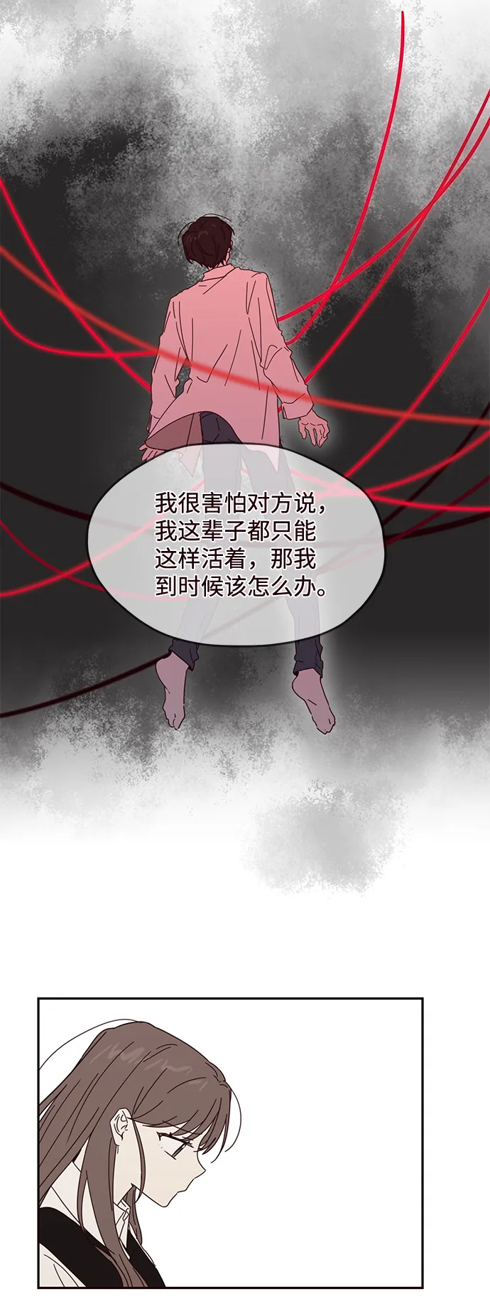 第56话 第18页