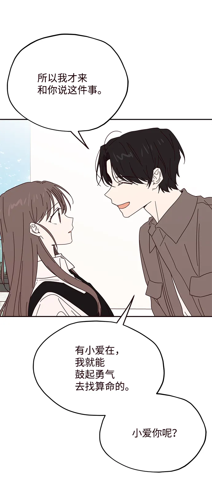 第56话 第19页