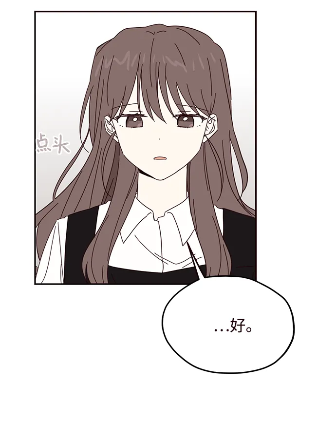 第56话 第20页