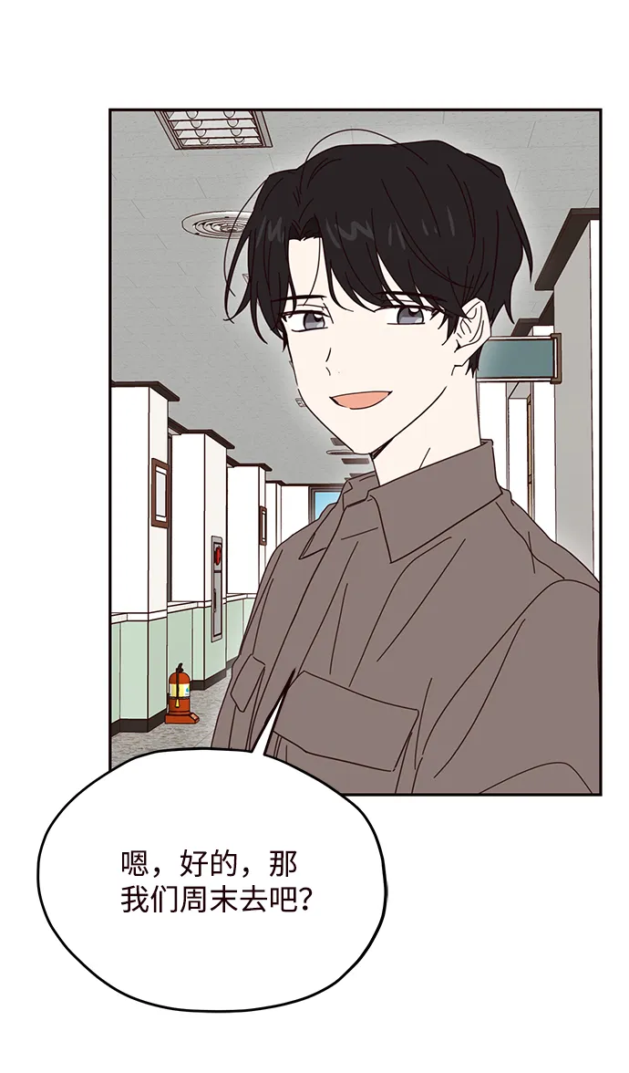 第56话 第21页