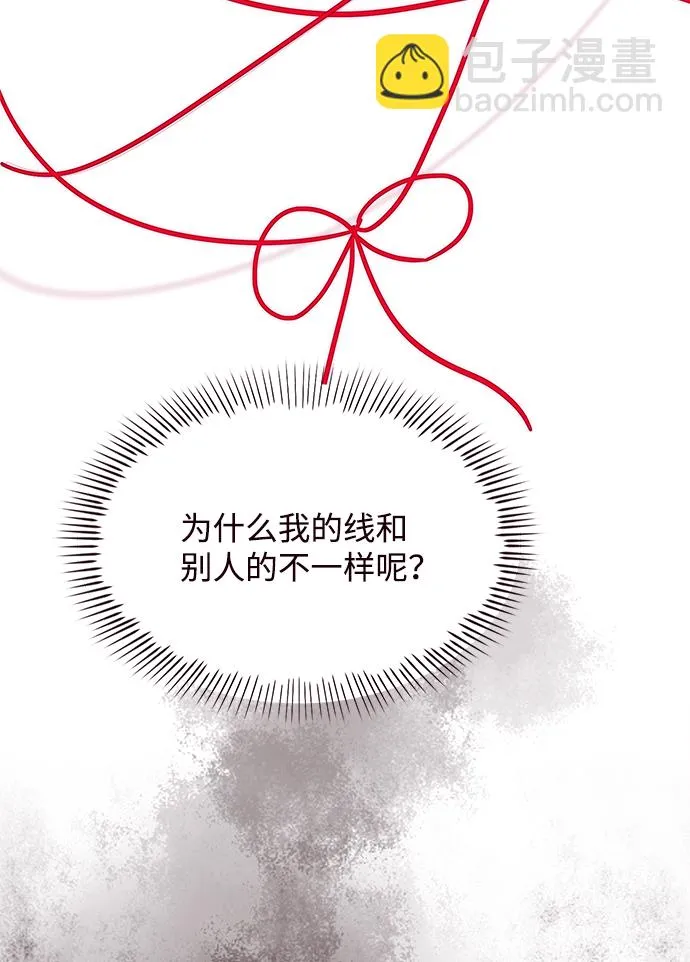 第56话 第24页