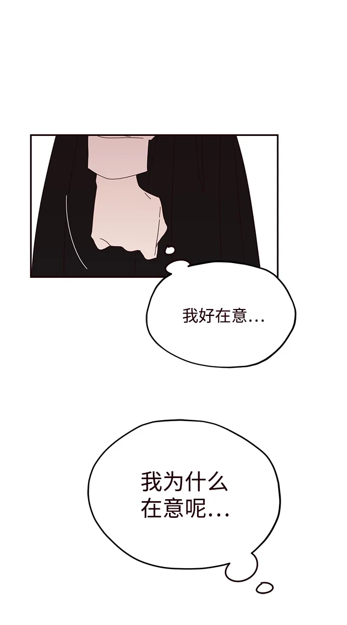 第56话 第27页