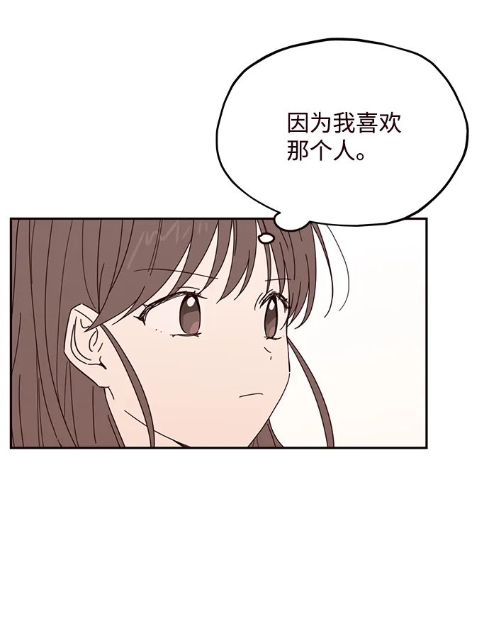 第56话 第28页