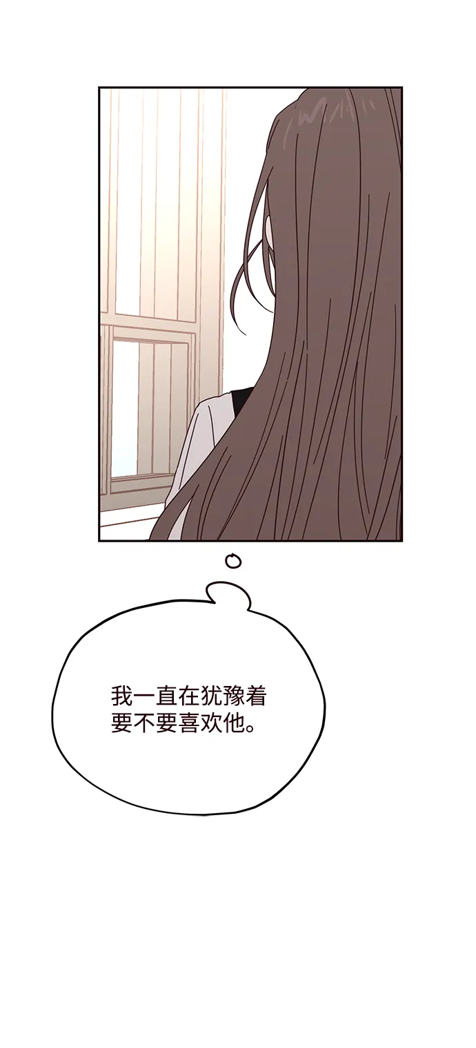 第56话 第29页