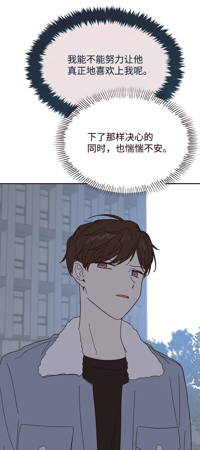 第56话 第31页