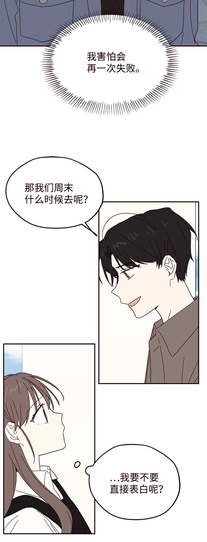 第56话 第32页
