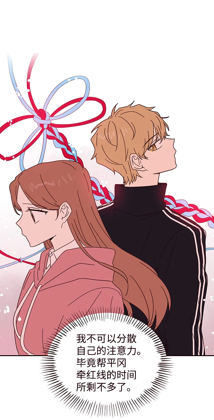 第56话 第35页