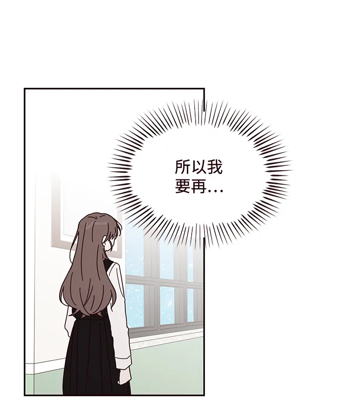 第56话 第36页