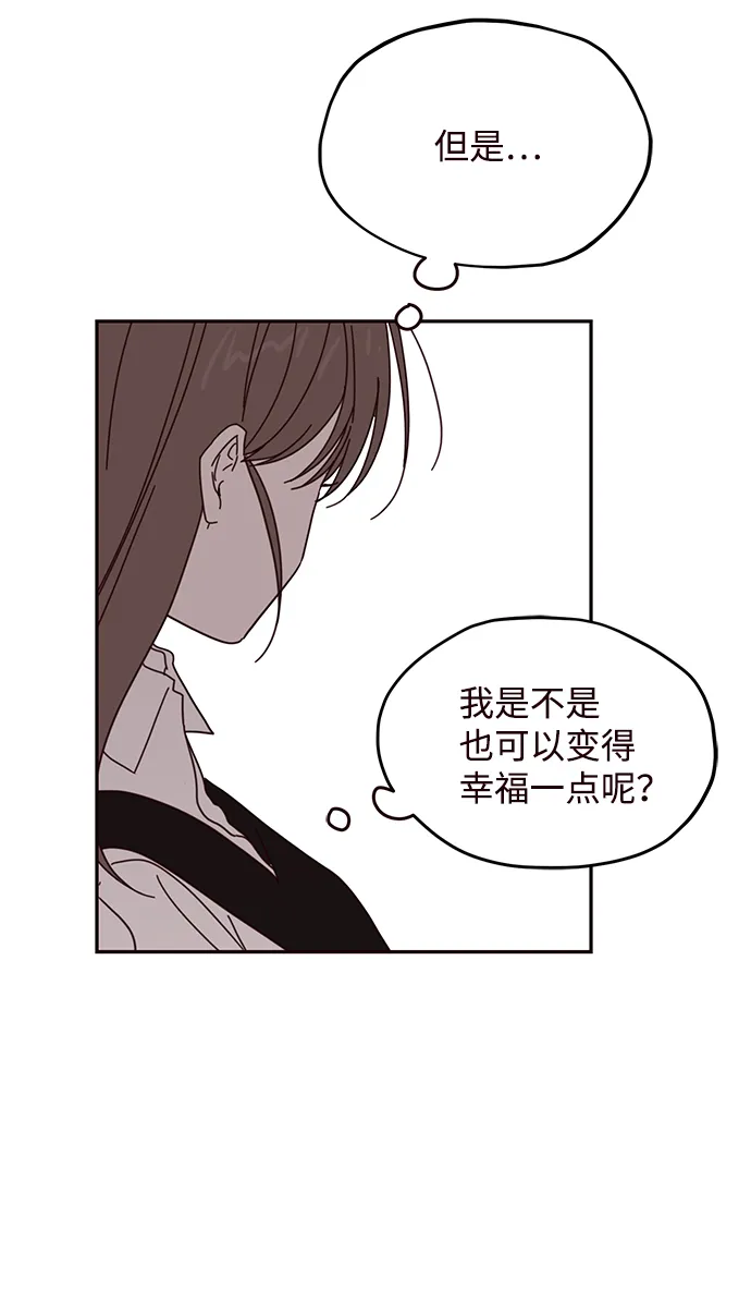 第56话 第37页